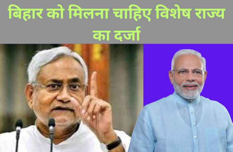 Nitish Kumar